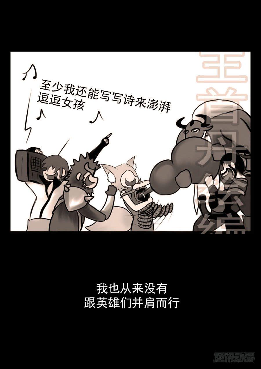 大结局8