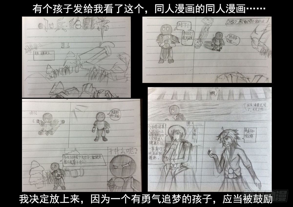 16.阵容9