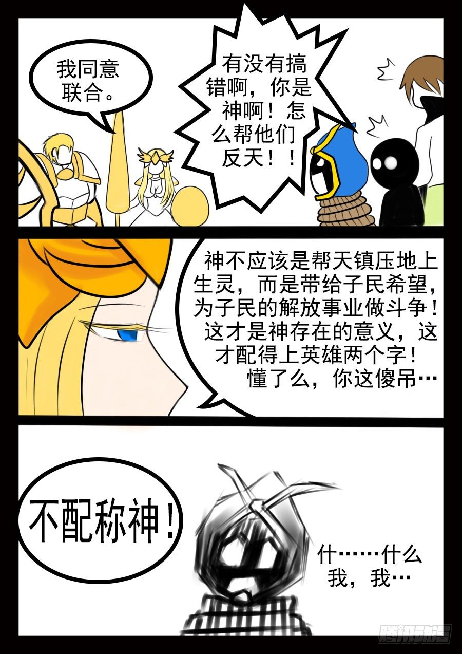 15.被动6