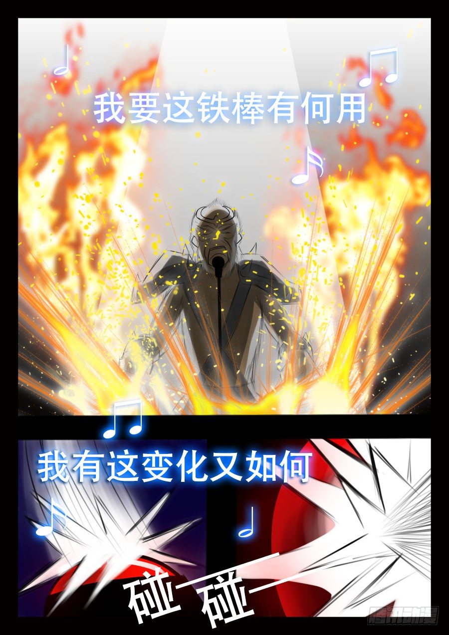 国庆特别篇2