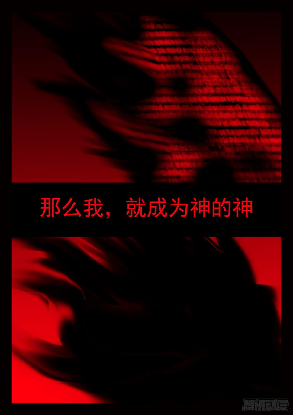 番外-平行世界8