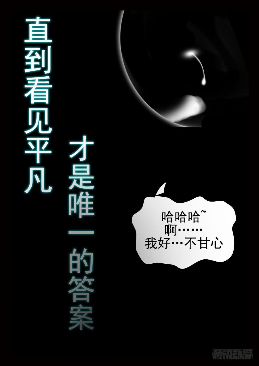 21·亡11