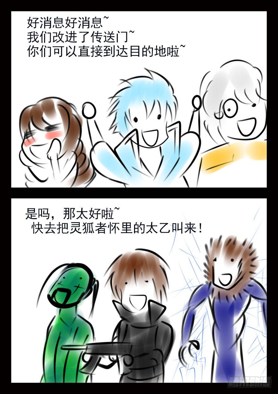 结算日6
