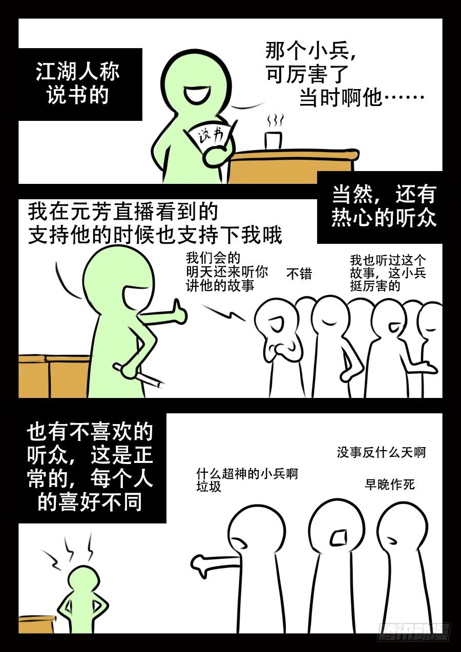 这是正篇46