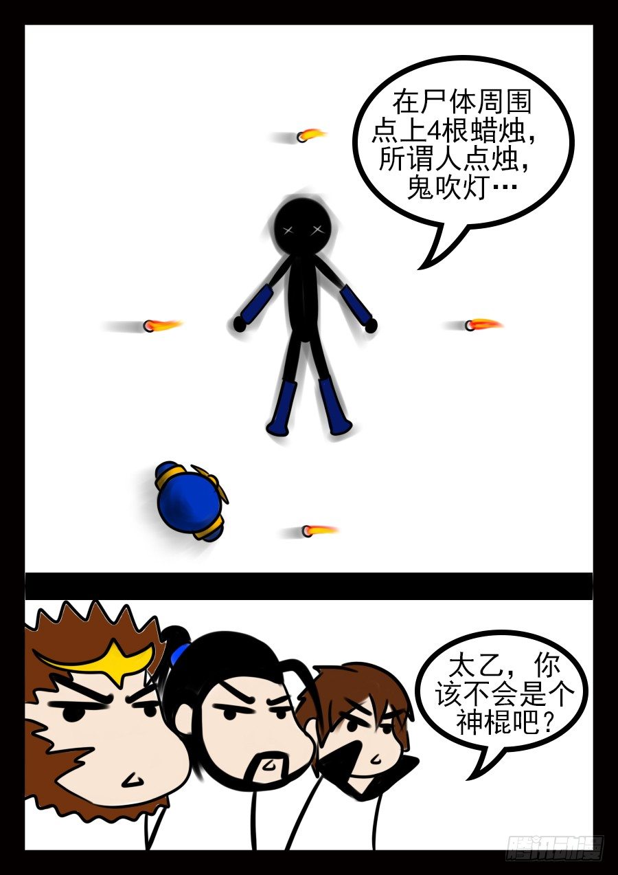 补4