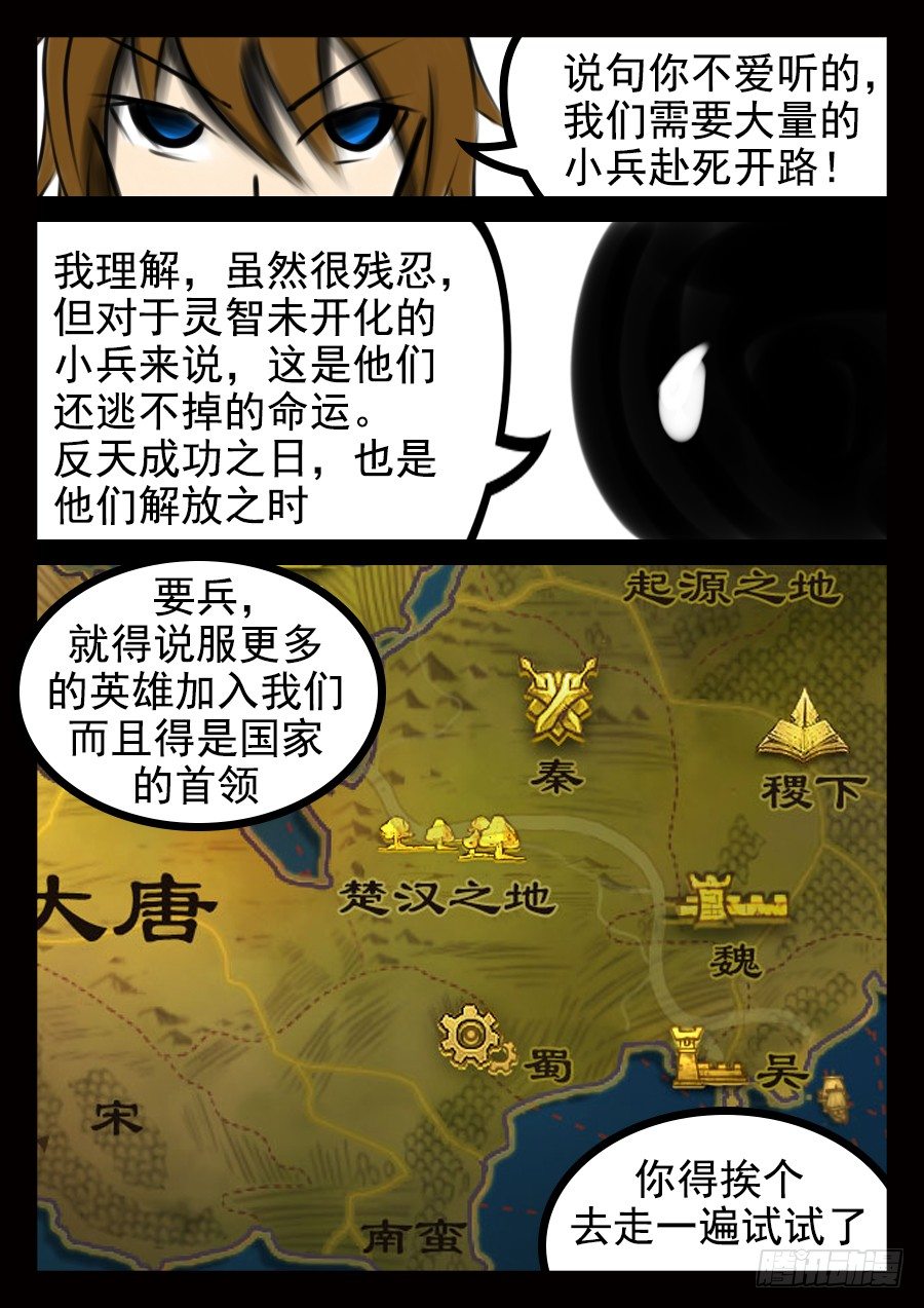 这是正篇11