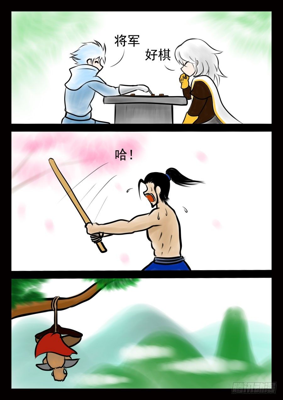 21·亡8