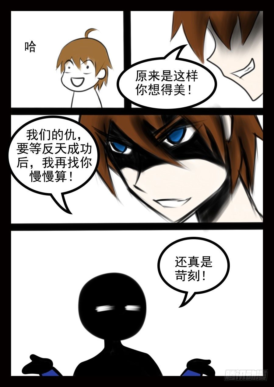 20.上天4