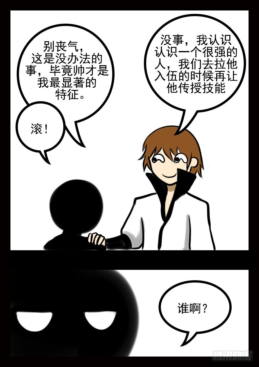 这是正篇21
