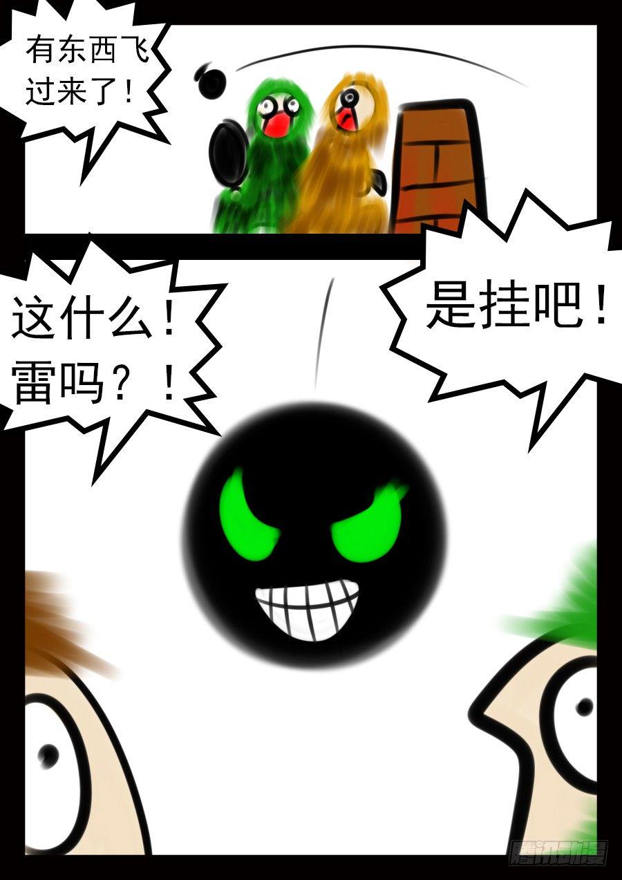 结算日1
