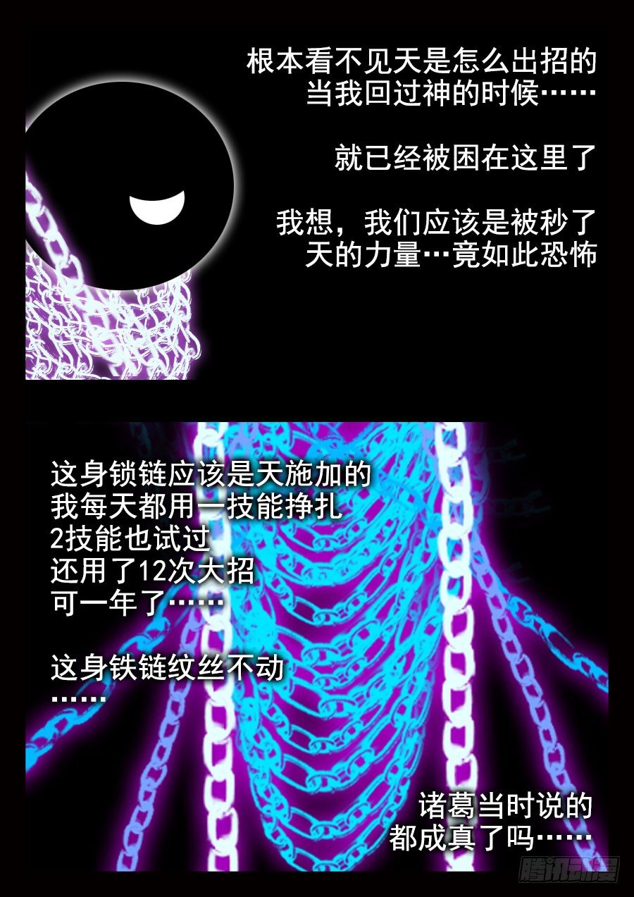 21·亡5