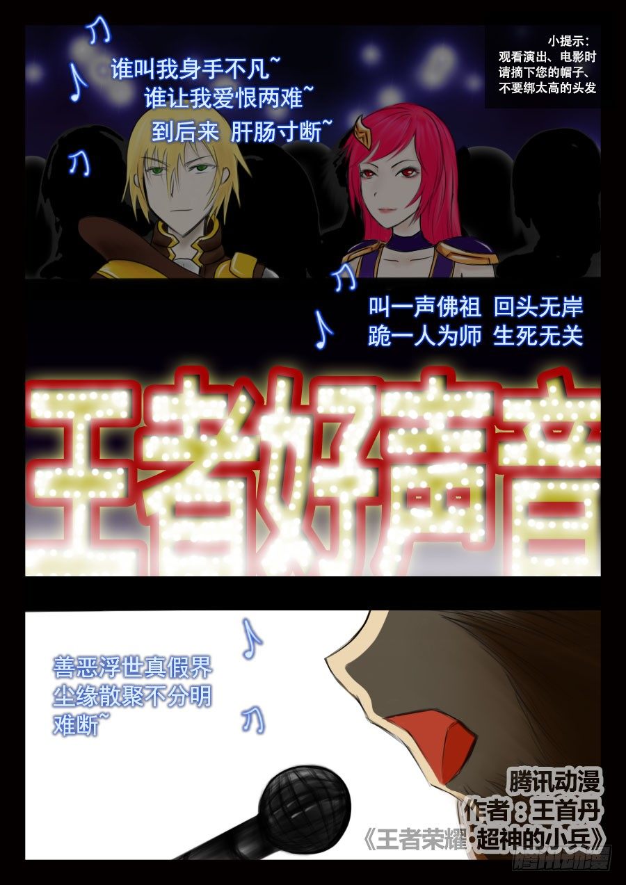 国庆特别篇1