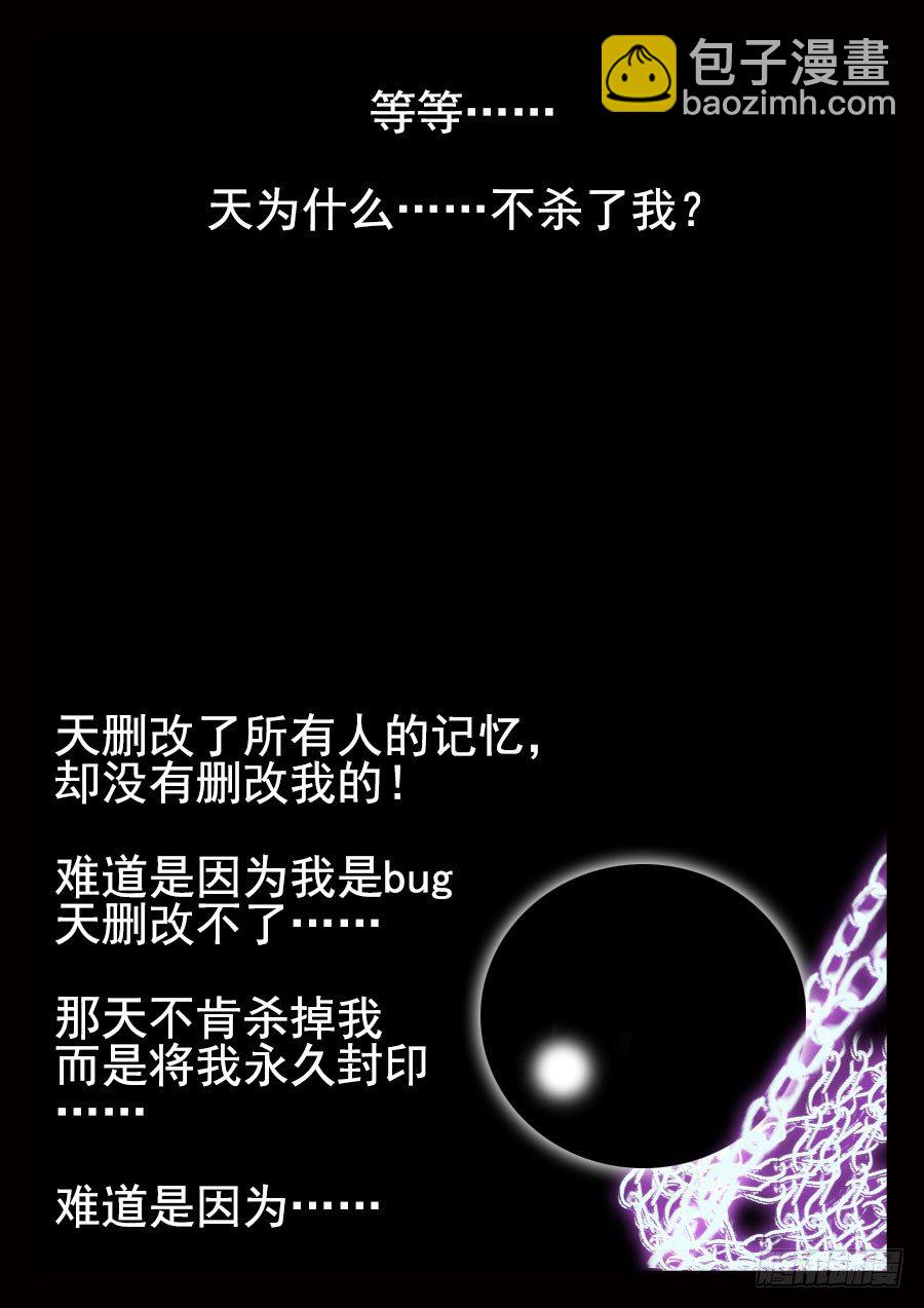 21·亡14