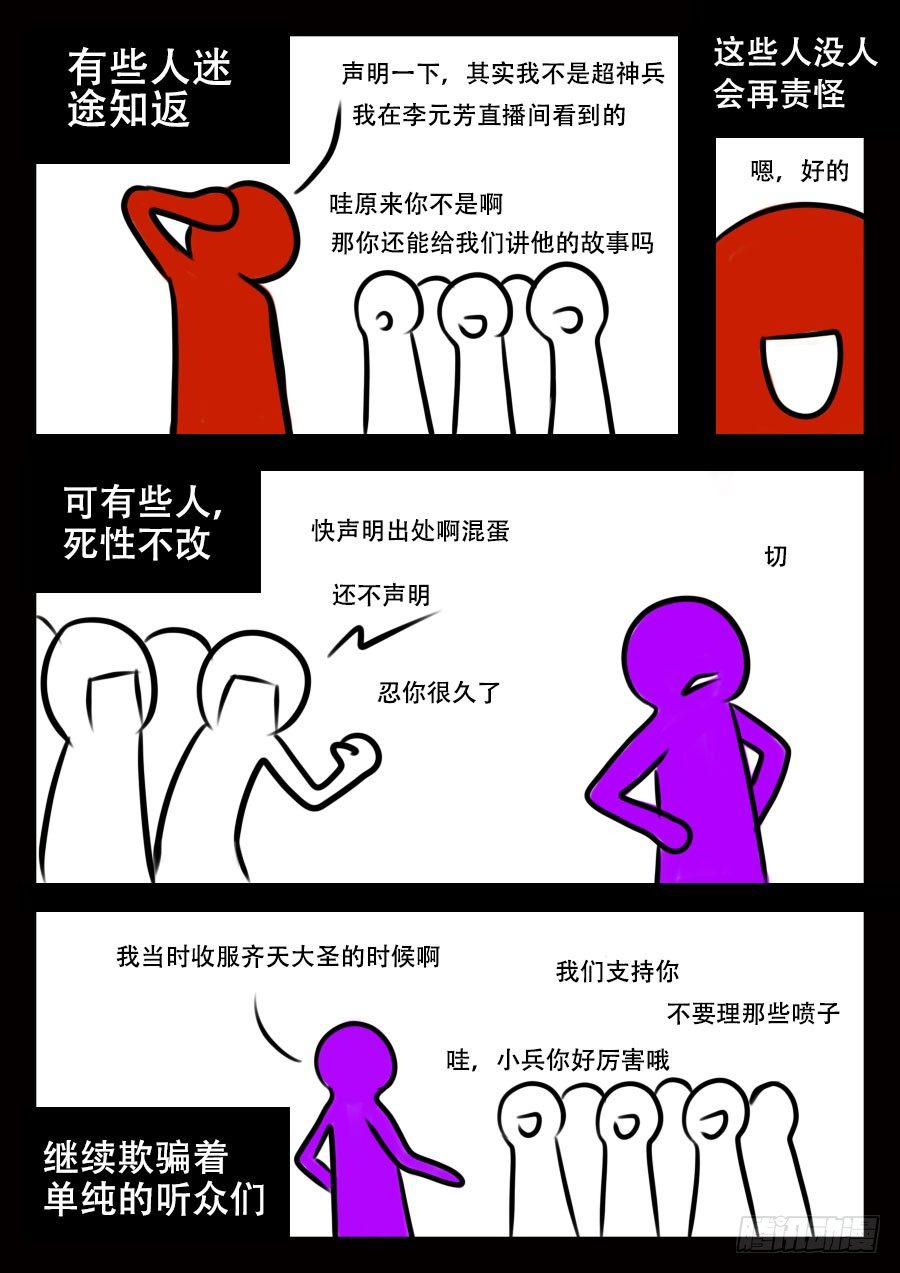 这是正篇48