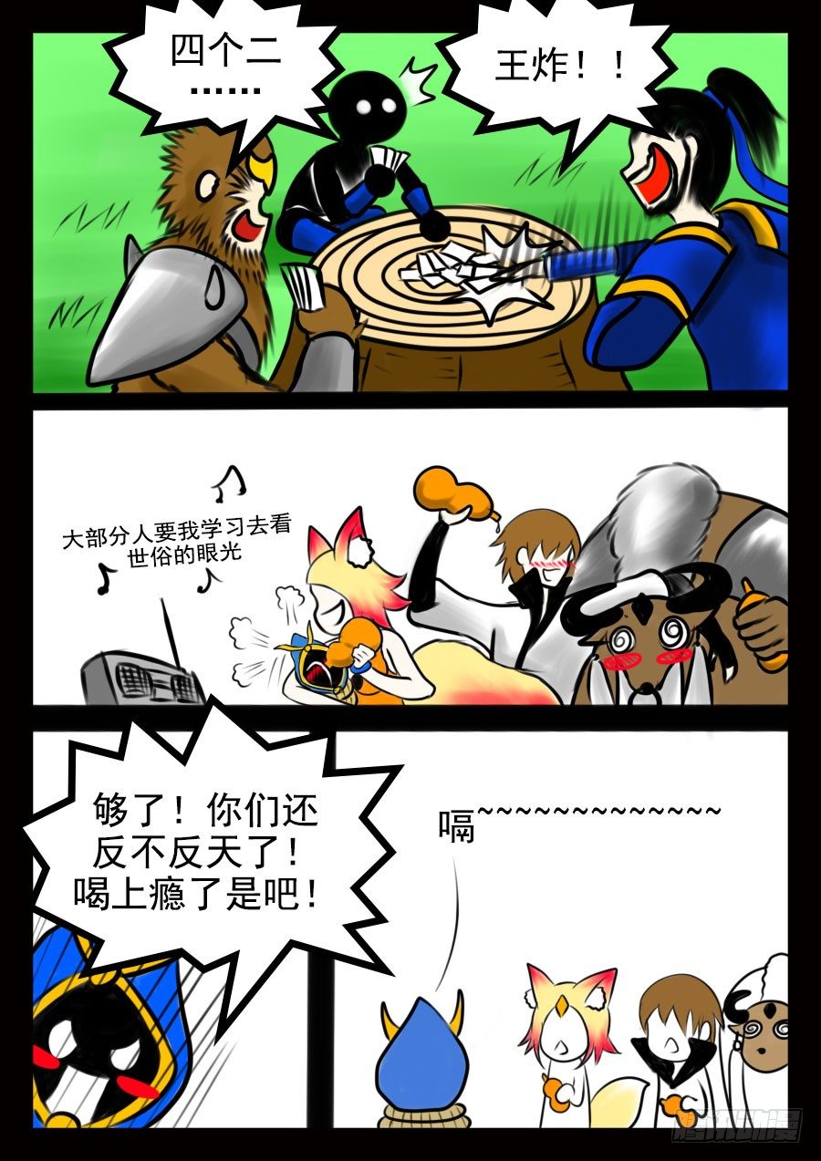 15.被动2
