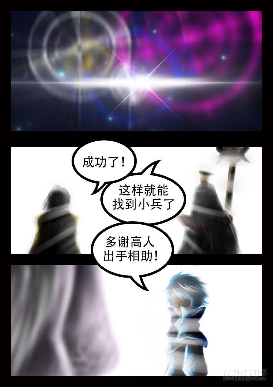 1.老朋友，久等了4