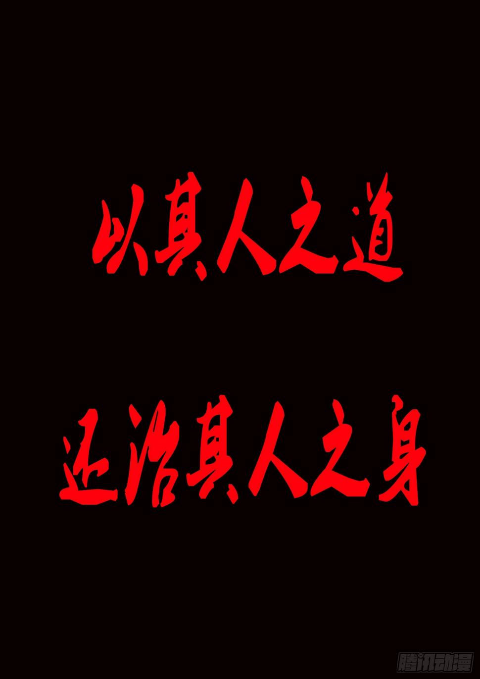 番外-平行世界10