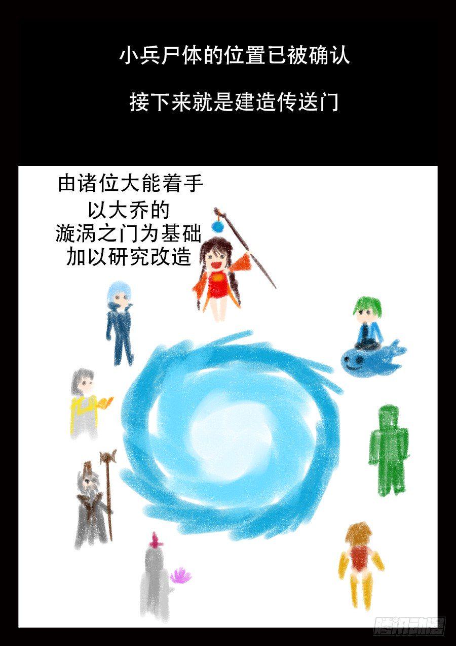 1.老朋友，久等了6