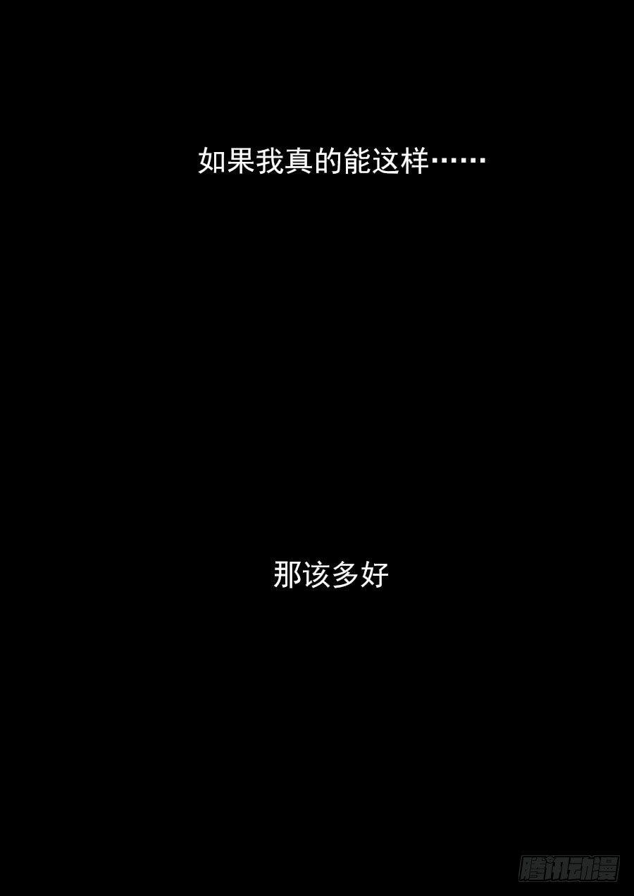 大结局4