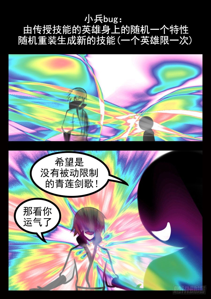 这是正篇15
