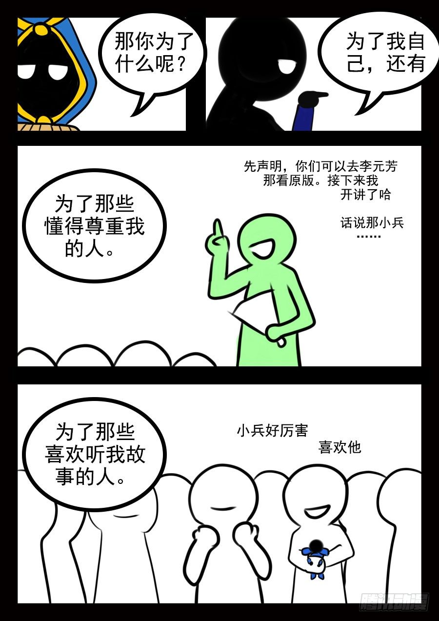 这是正篇52