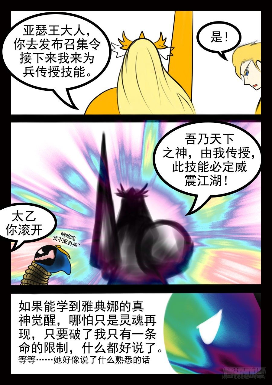15.被动7