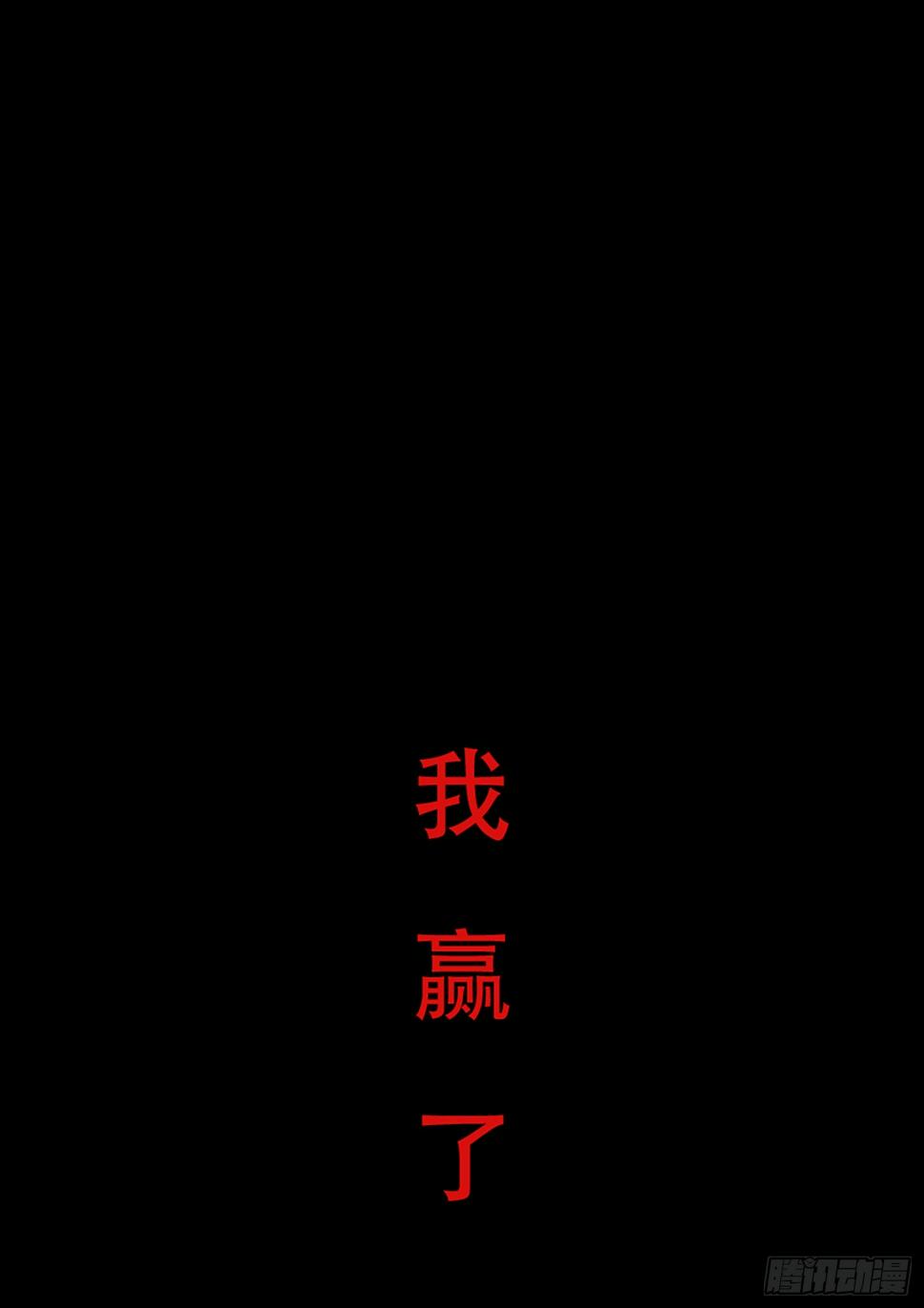 番外-平行世界2