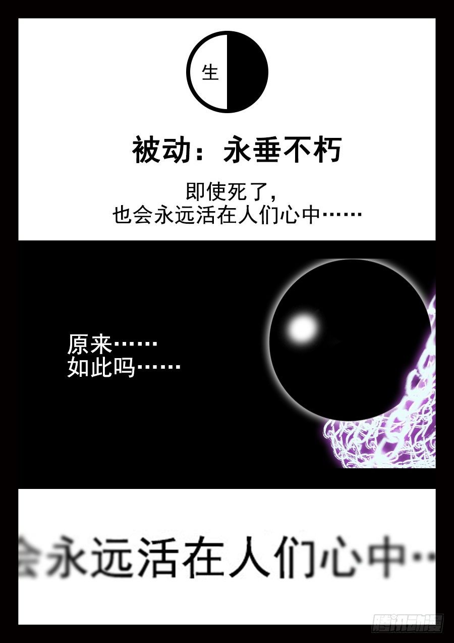 21·亡15