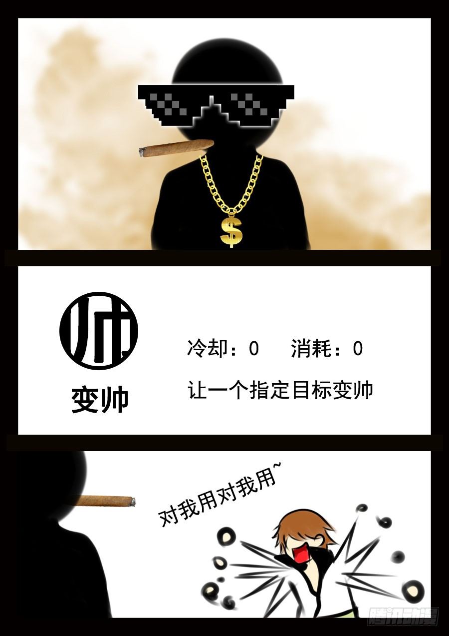 这是正篇18