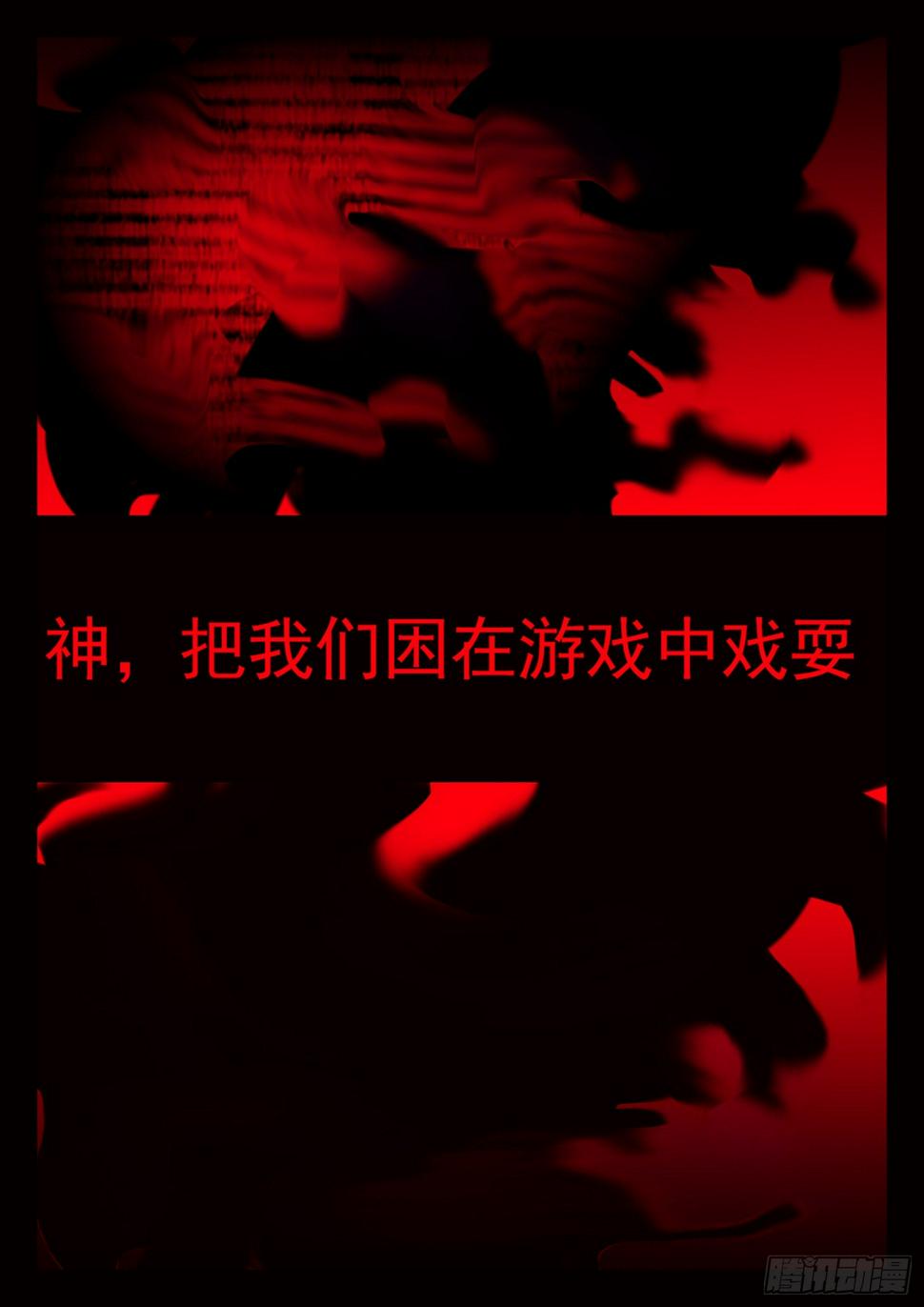 番外-平行世界7