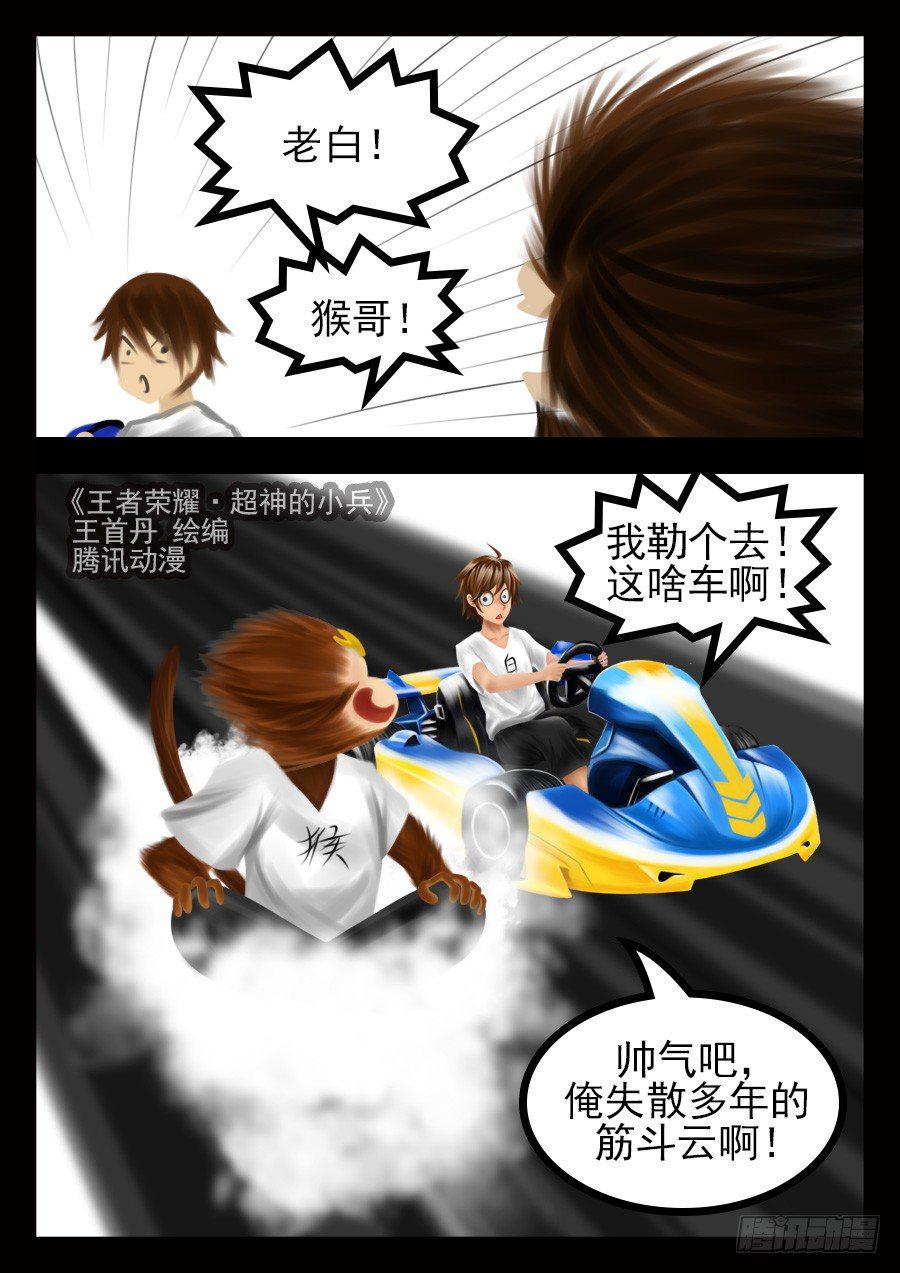 2.第一个位面3