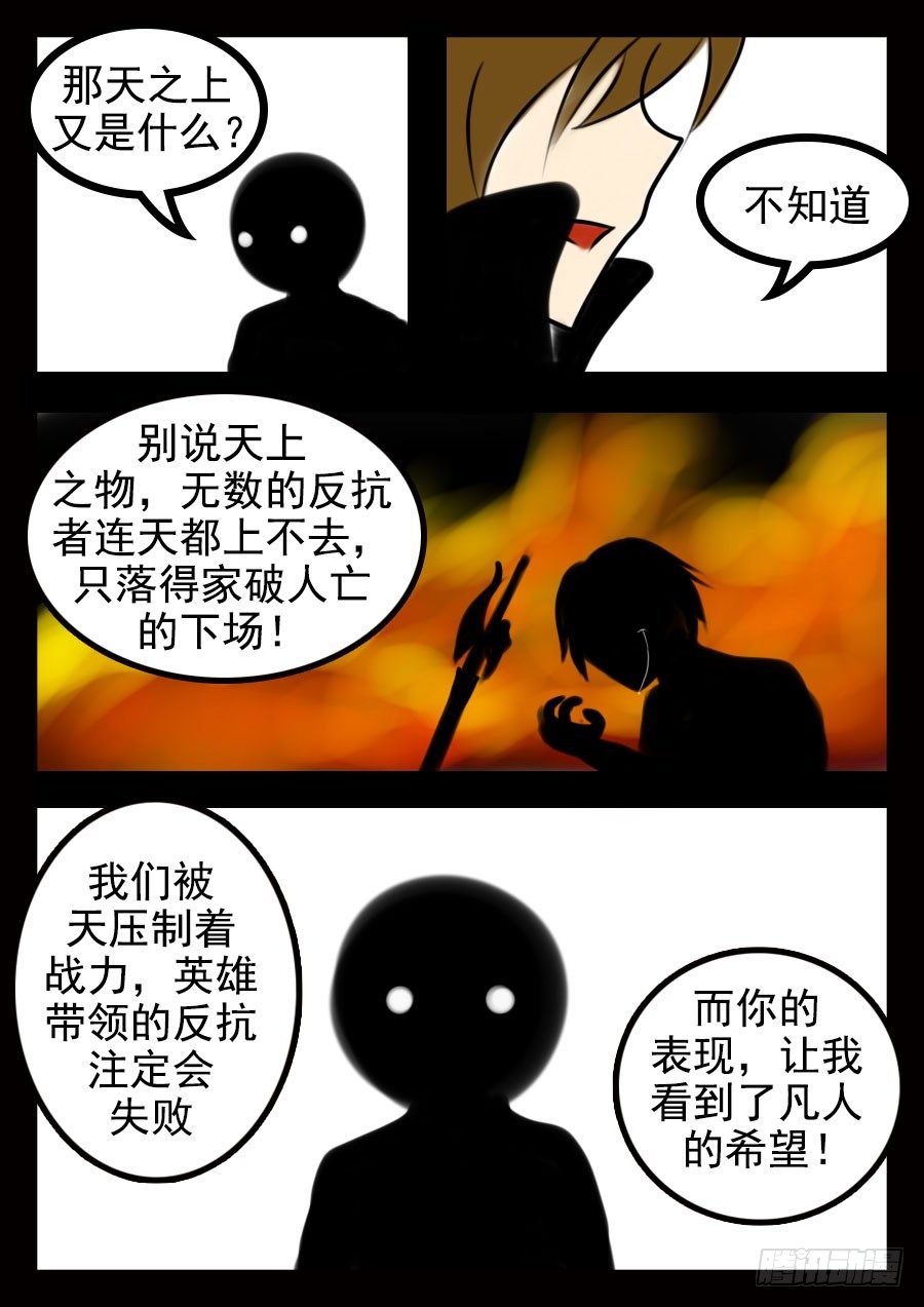 这是正篇4