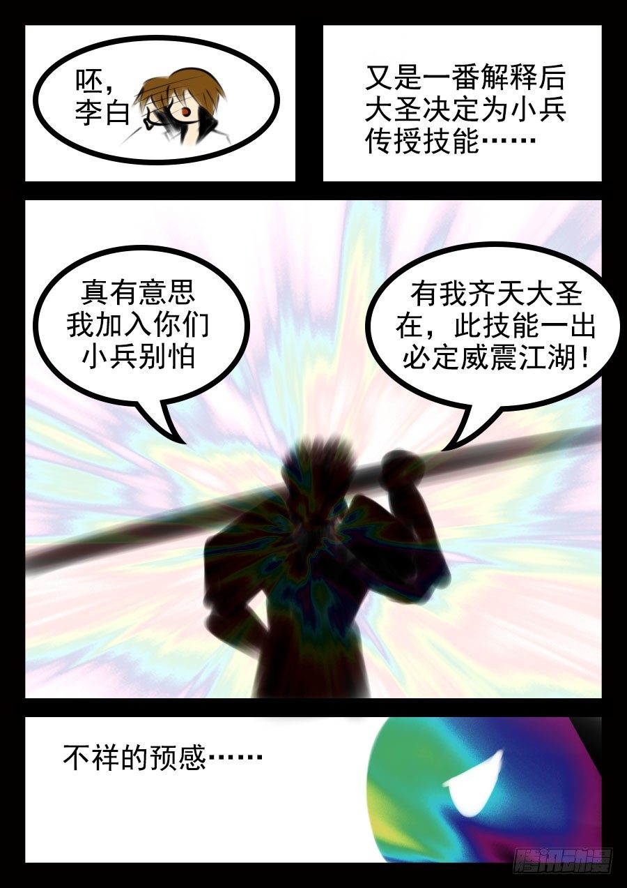 这是正篇30