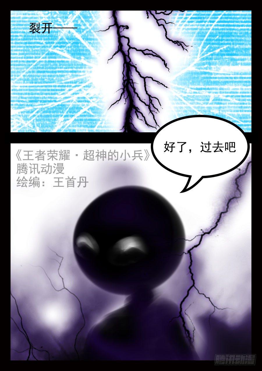 19.二技能8