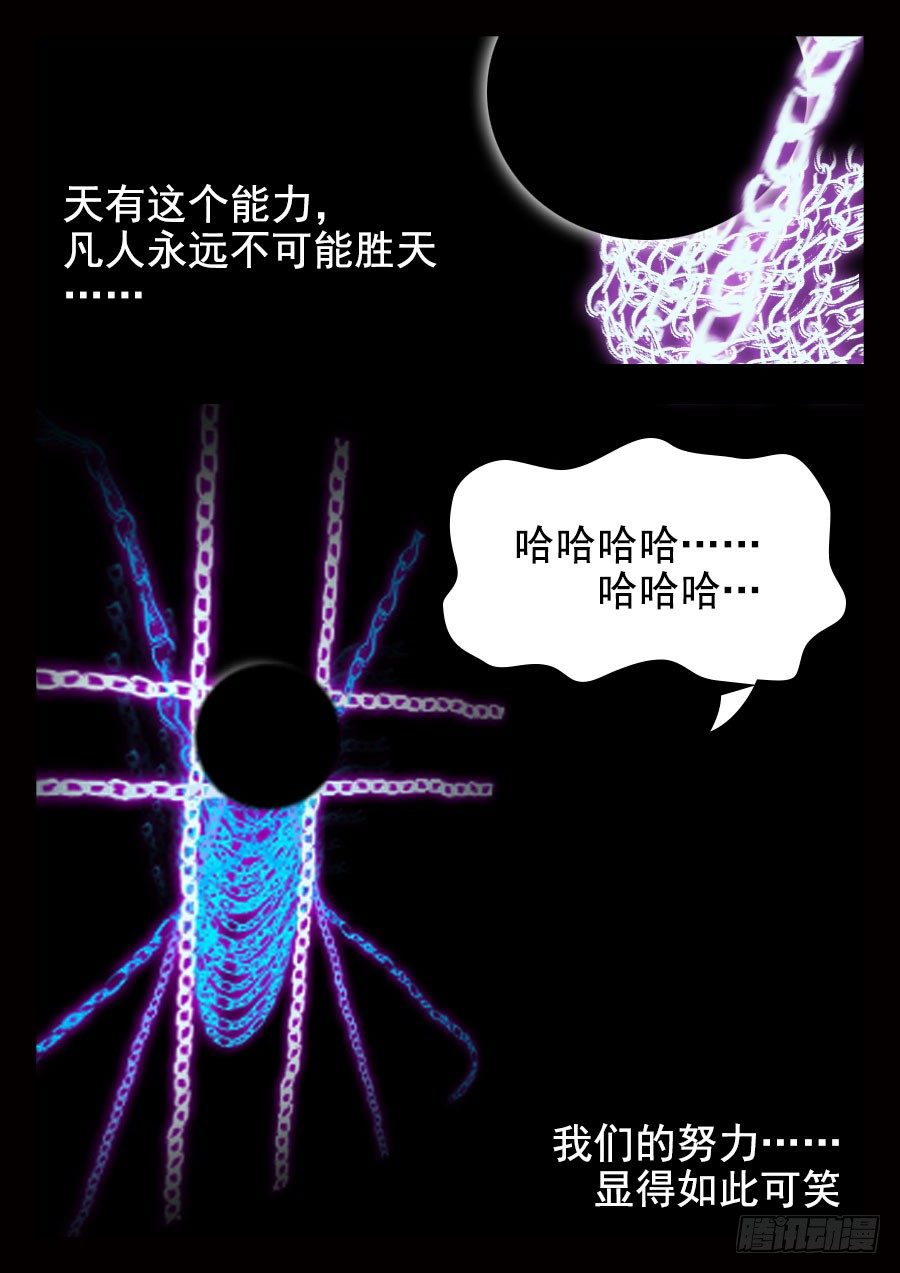 21·亡9