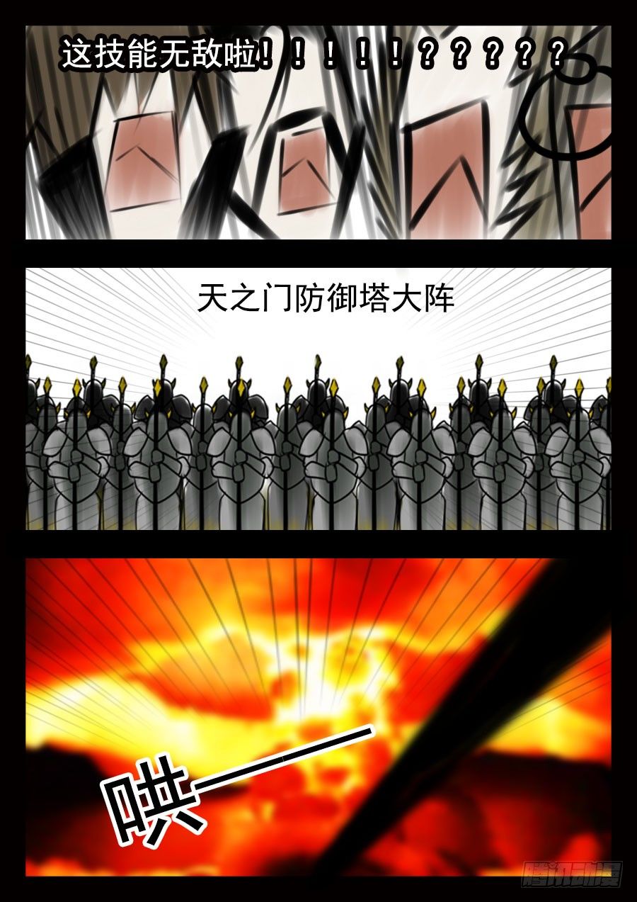 这是正篇38