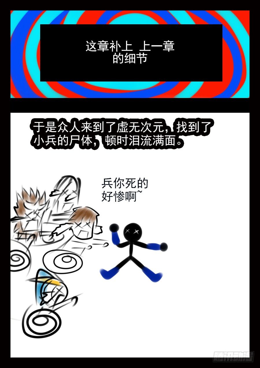 补0
