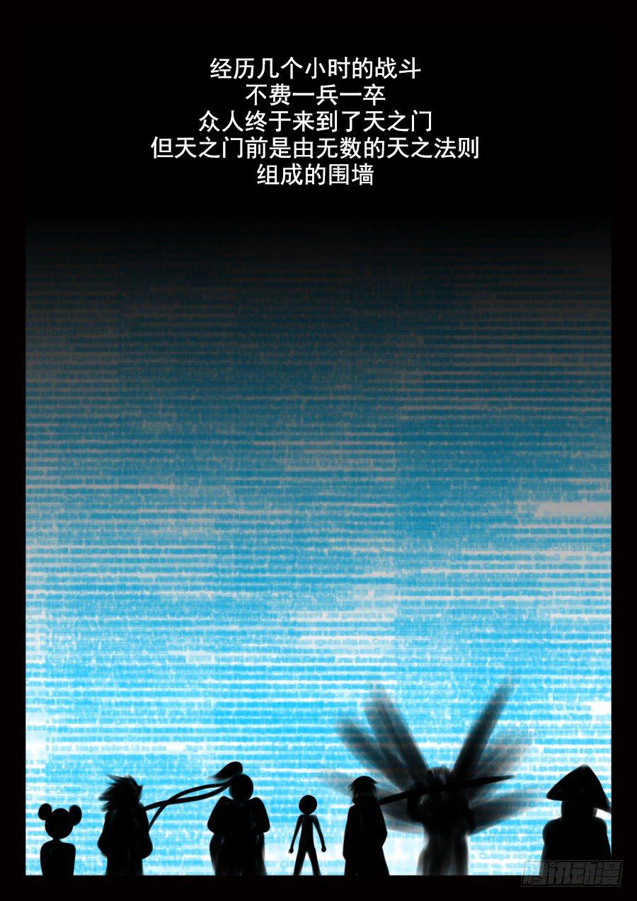 19.二技能4