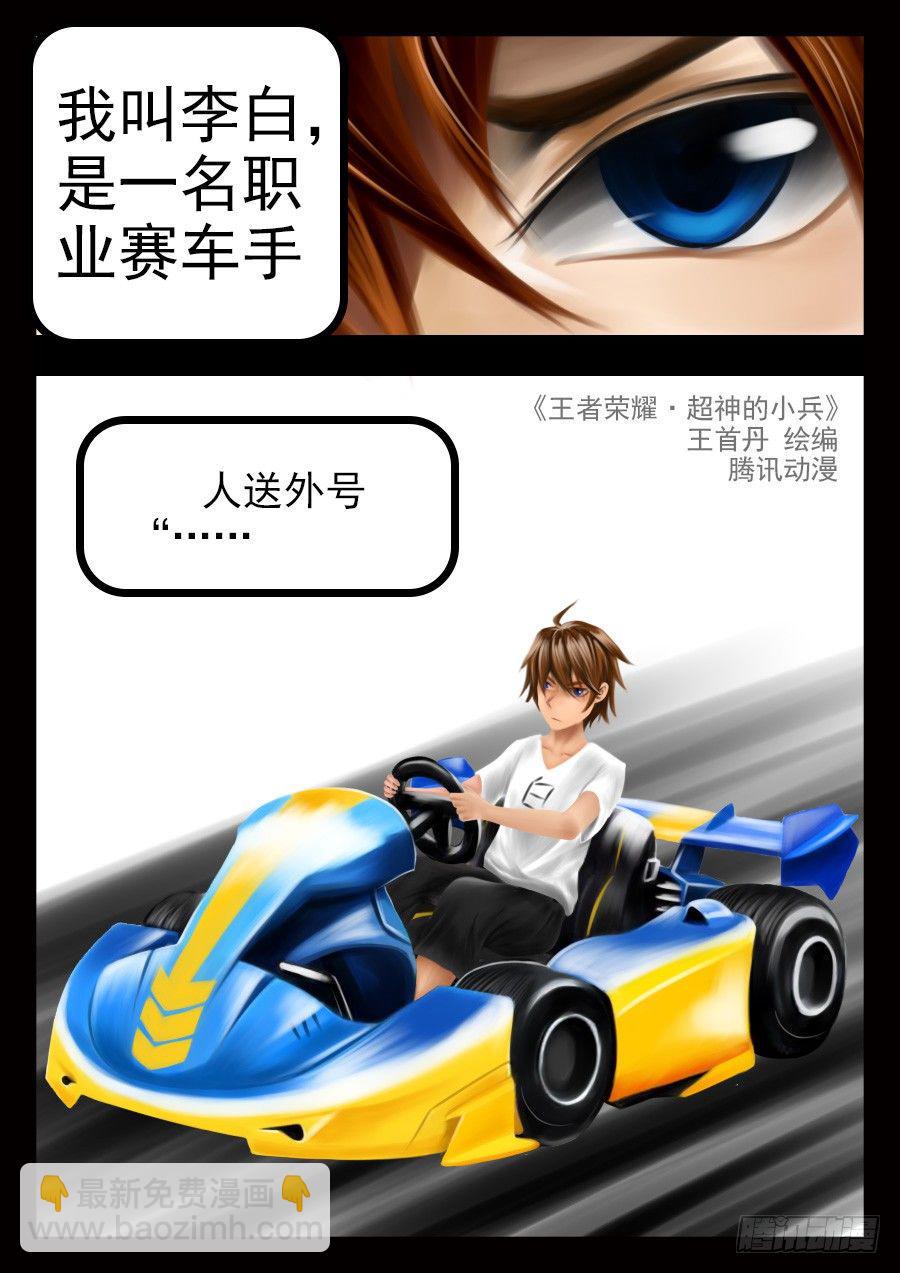 2.第一个位面1