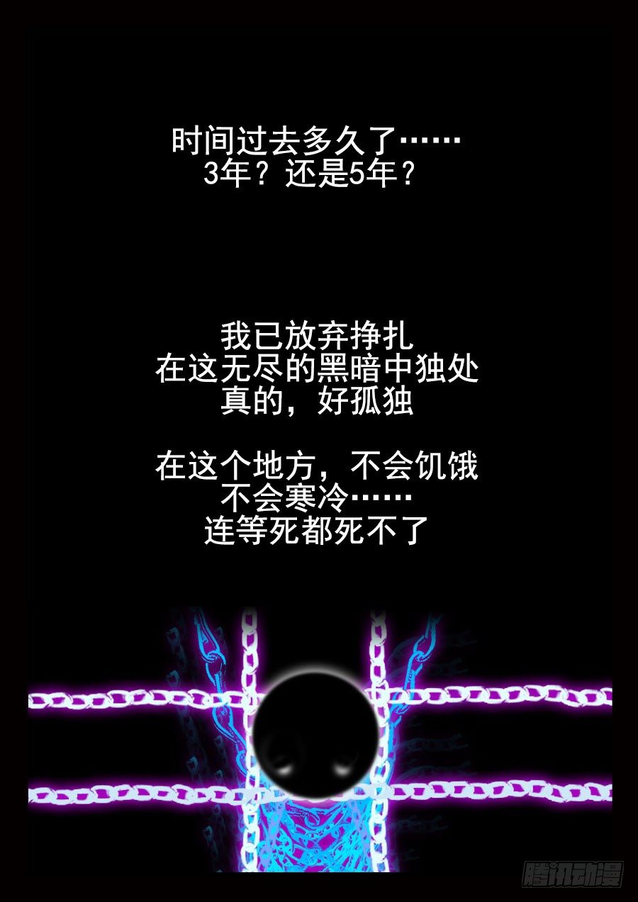 21·亡13