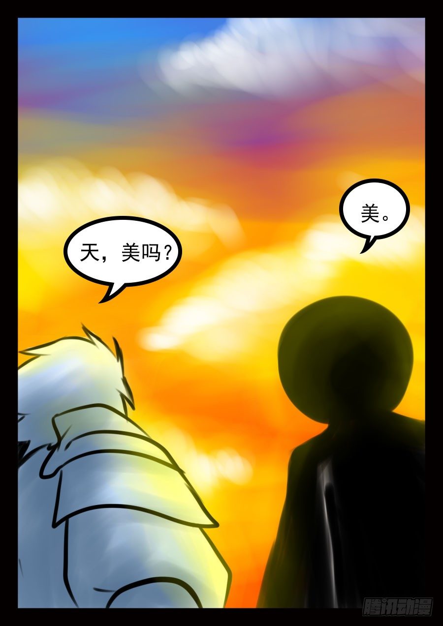 17.战前4