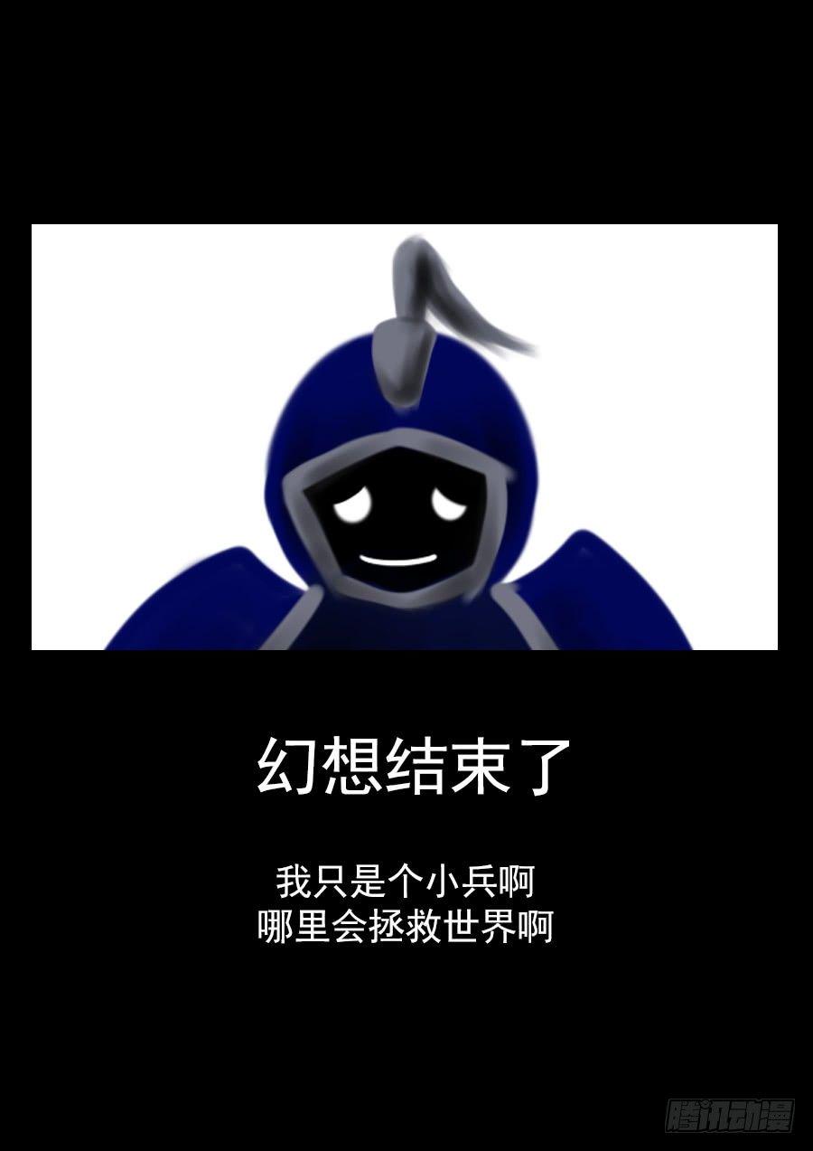 大结局7