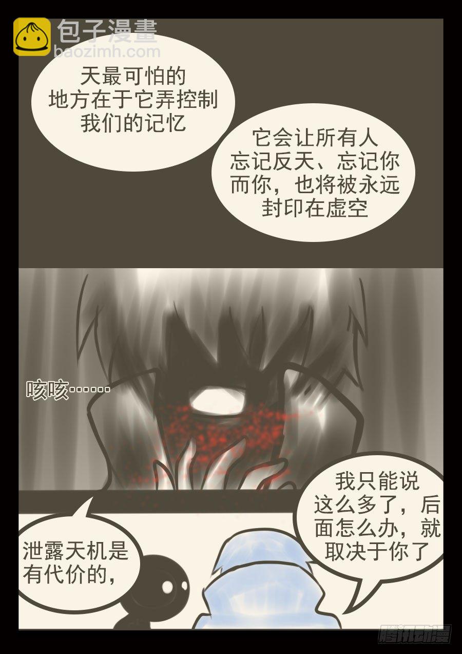 21·亡6