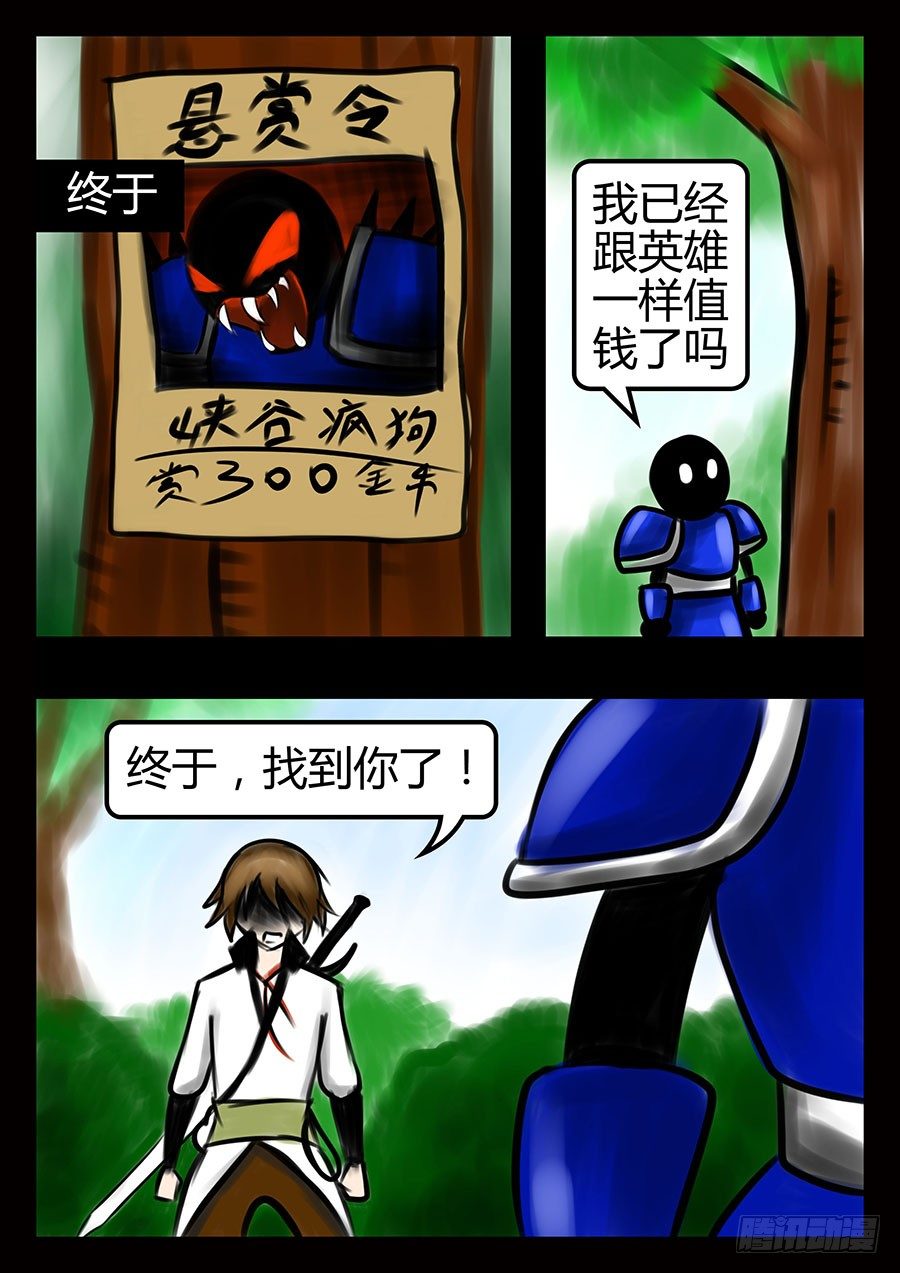 前8章（先看这个）6
