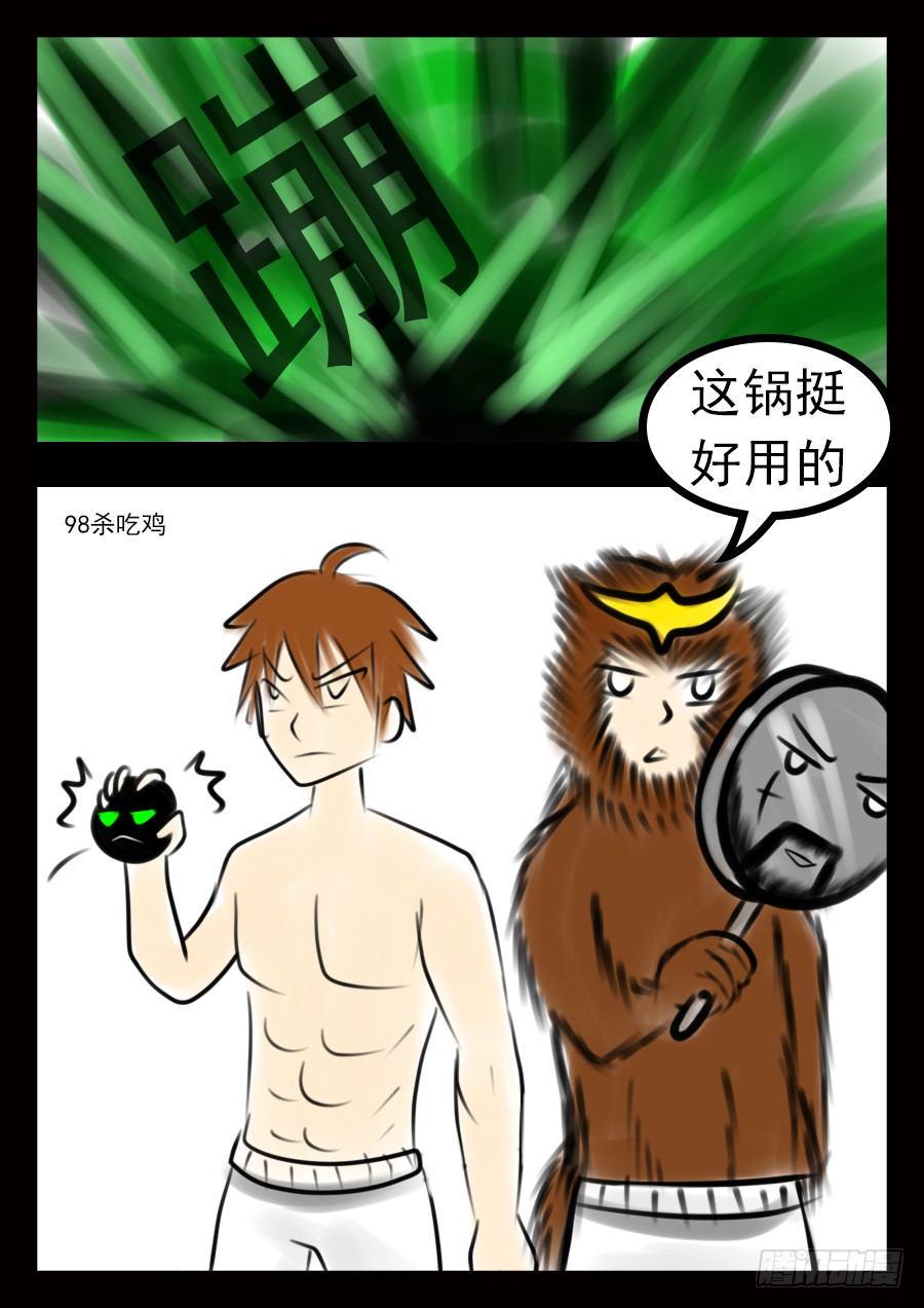 结算日2