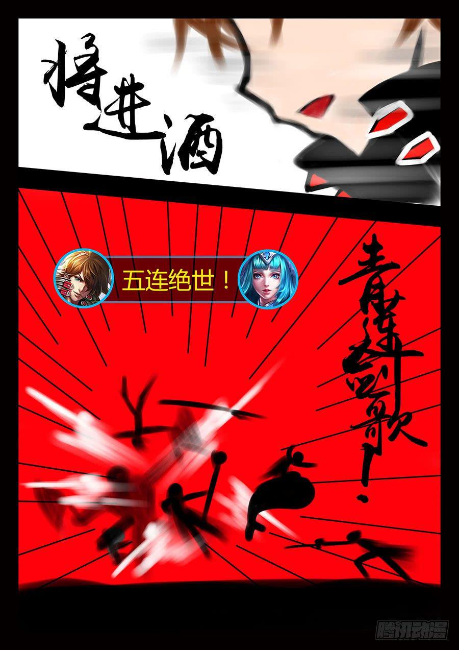 大结局5