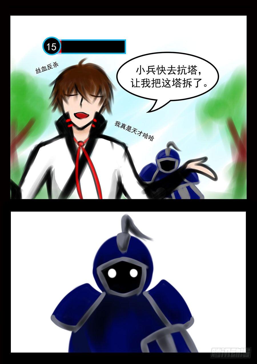 大结局6