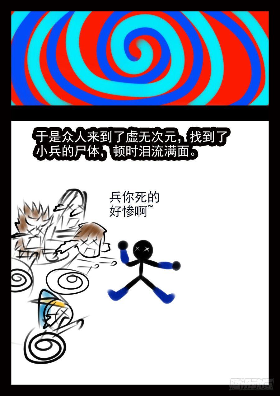 结算日7