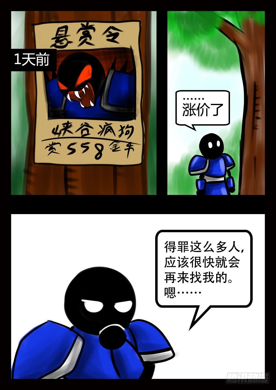前8章（先看这个）21