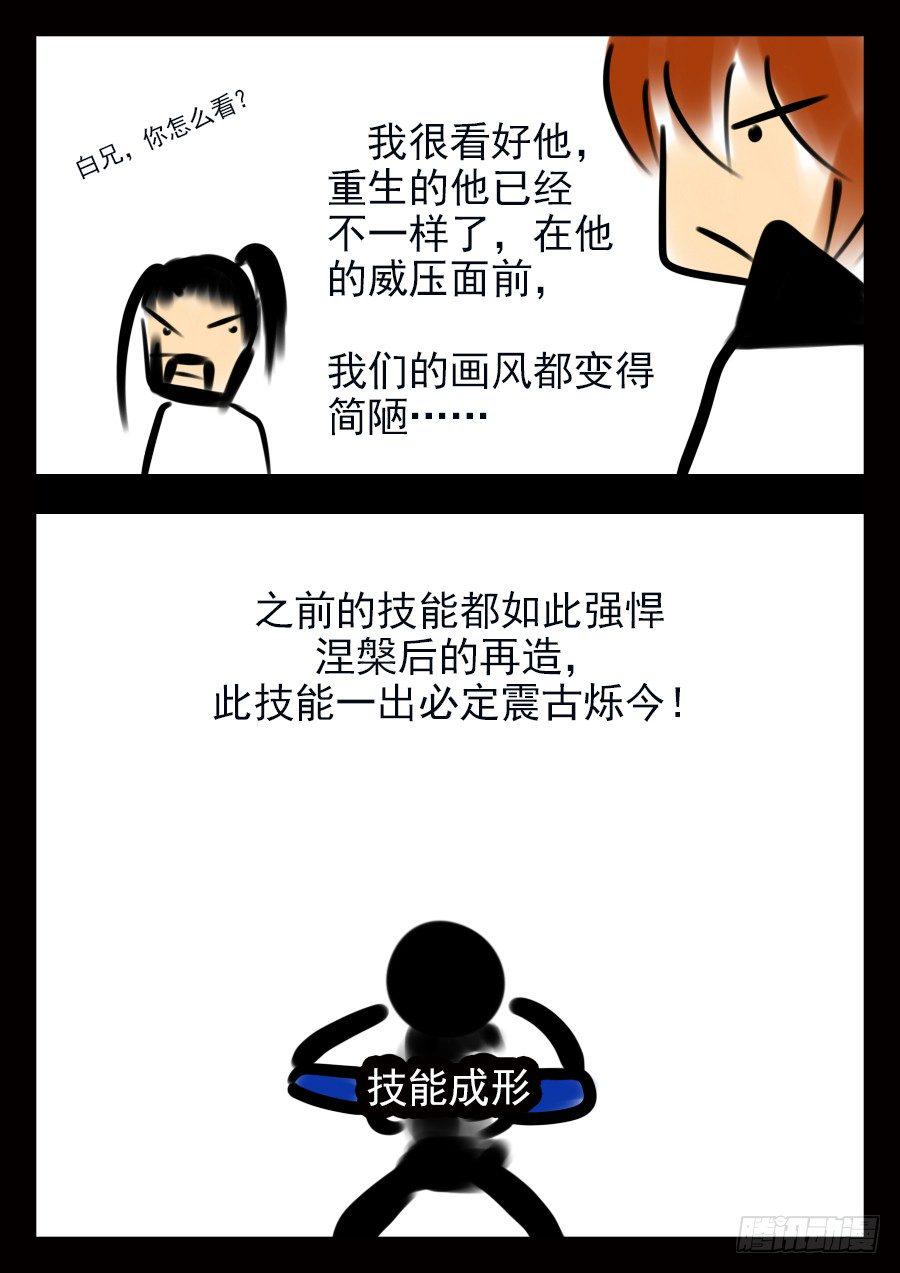 结算日12